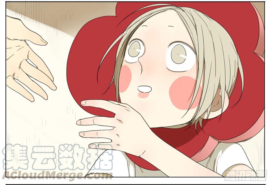 19天 朋友 第6页