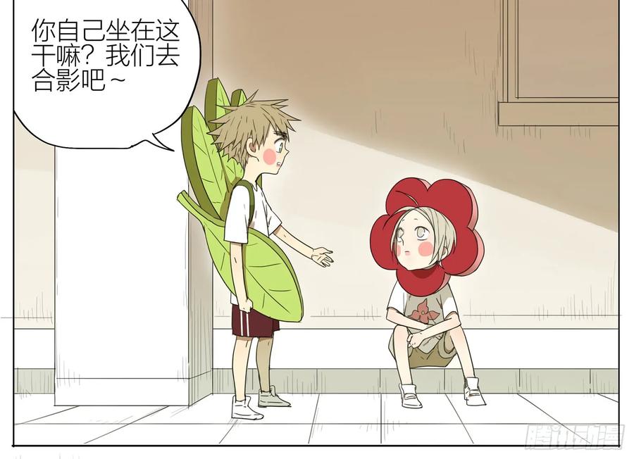 19天 朋友 第5页