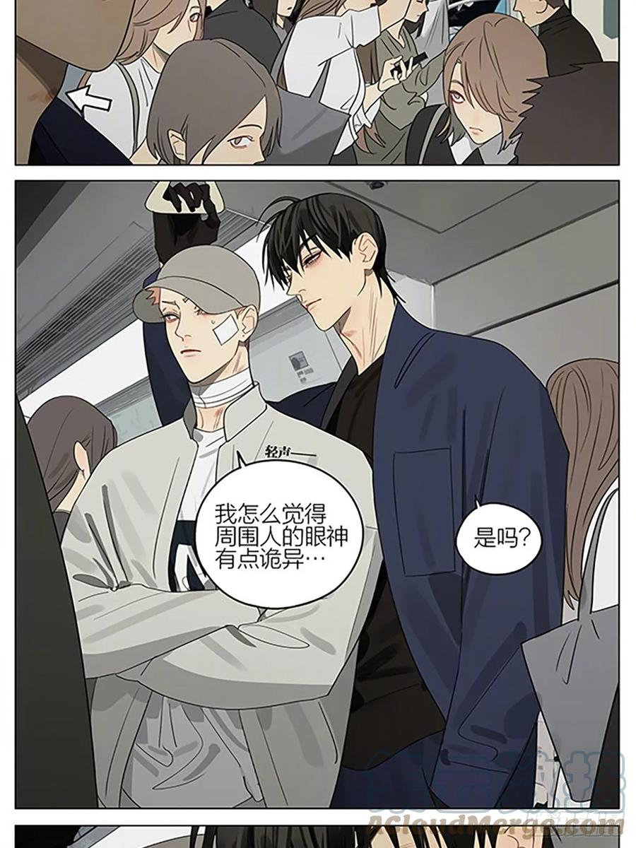 19天 出发 第10页