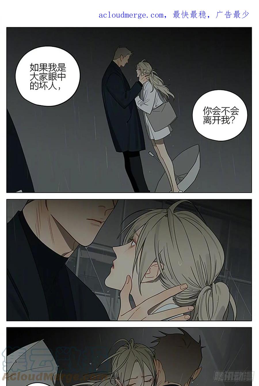 19天 出发 第1页