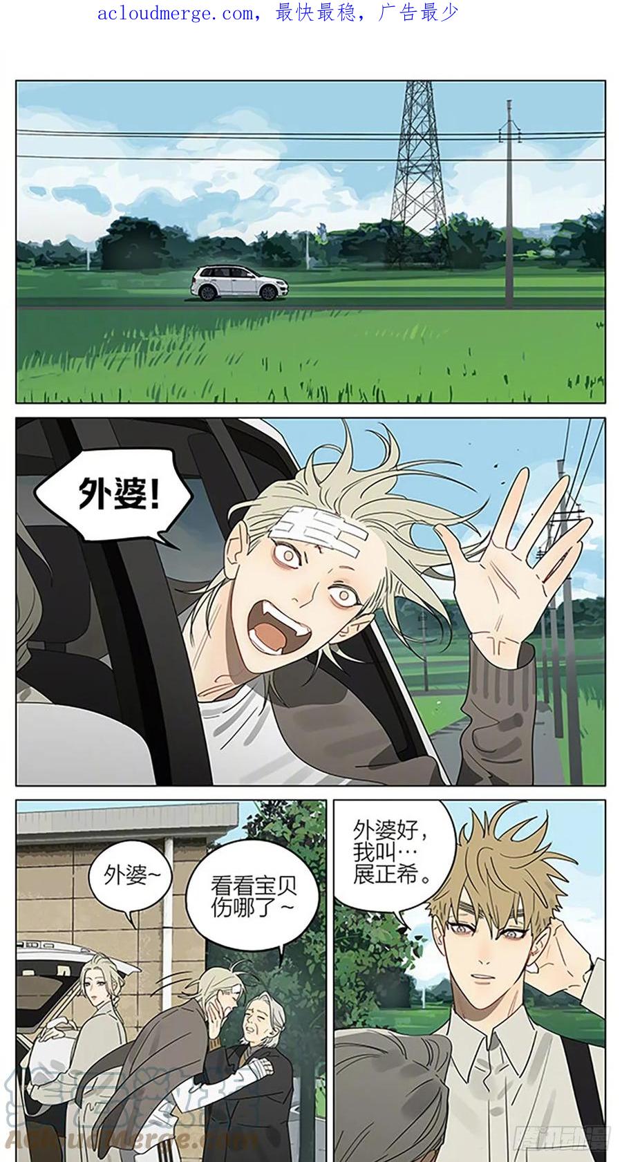 19天 后山 第1页