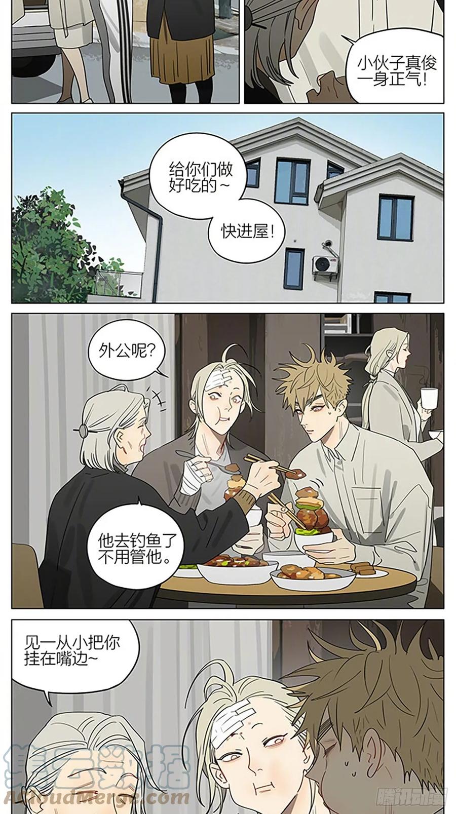 19天 后山 第2页