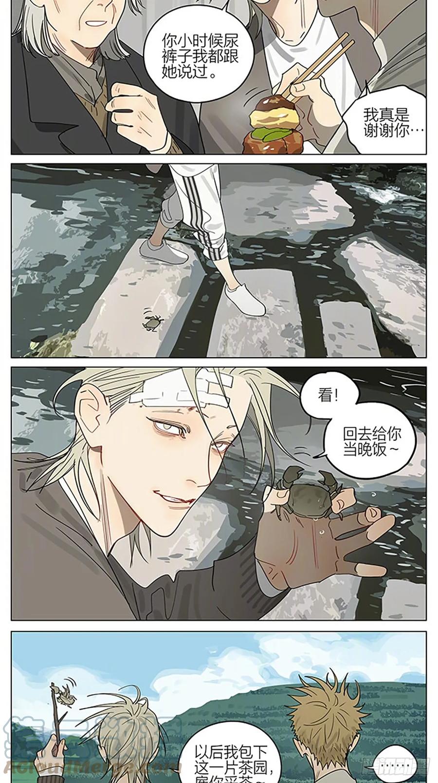19天 后山 第3页