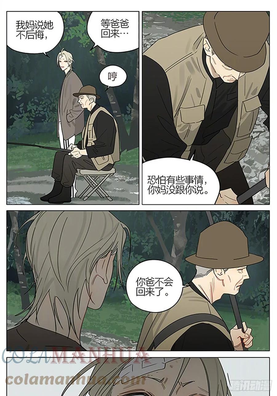 19天 唯一 第6页