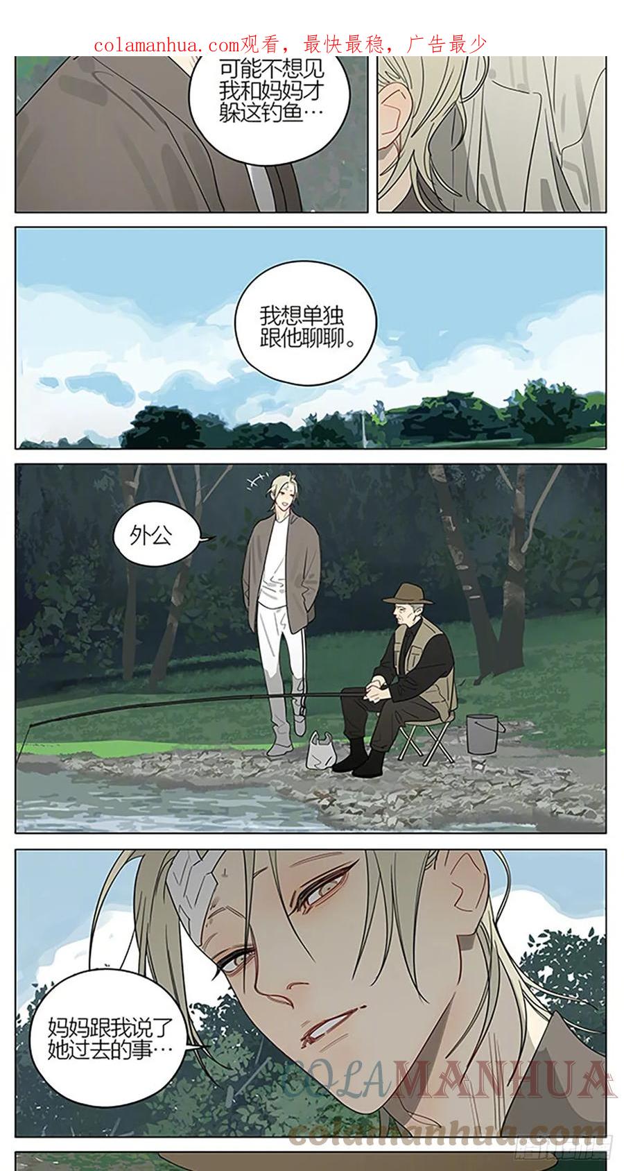 19天 唯一 第2页