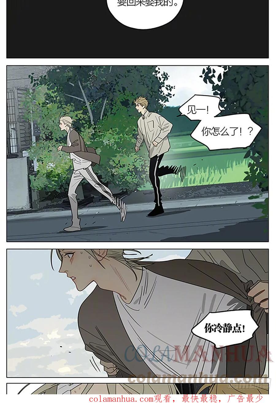 19天 唯一 第10页
