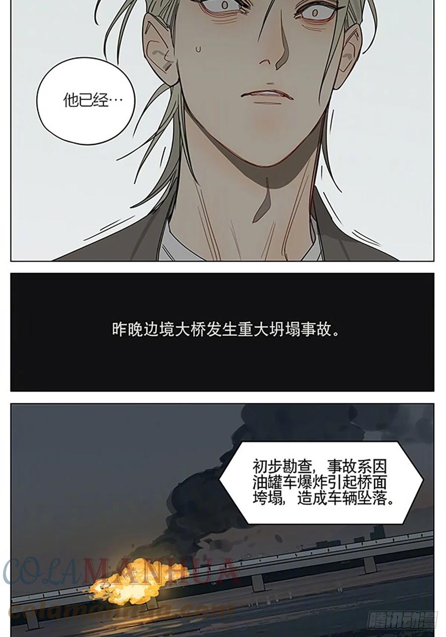 19天 唯一 第7页