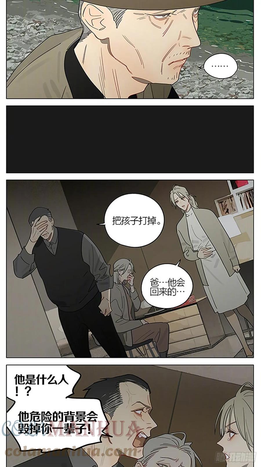 19天 唯一 第3页