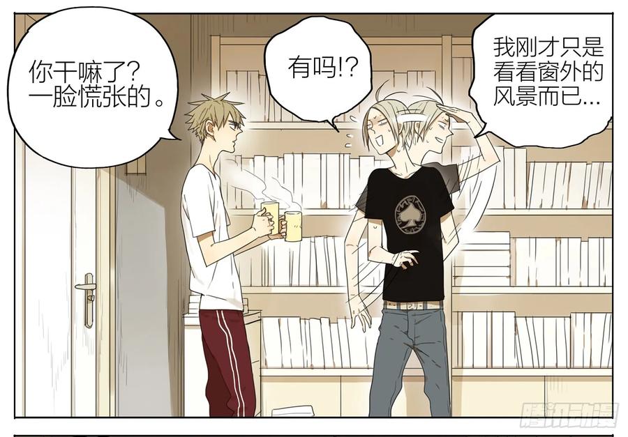 19天 嗷嗷嗷 第2页