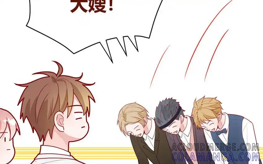 《一代班掌》42 最终话 闪闪发亮的未来 第52页