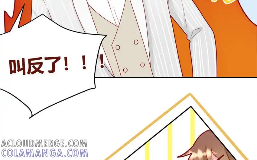 《一代班掌》42 最终话 闪闪发亮的未来 第55页