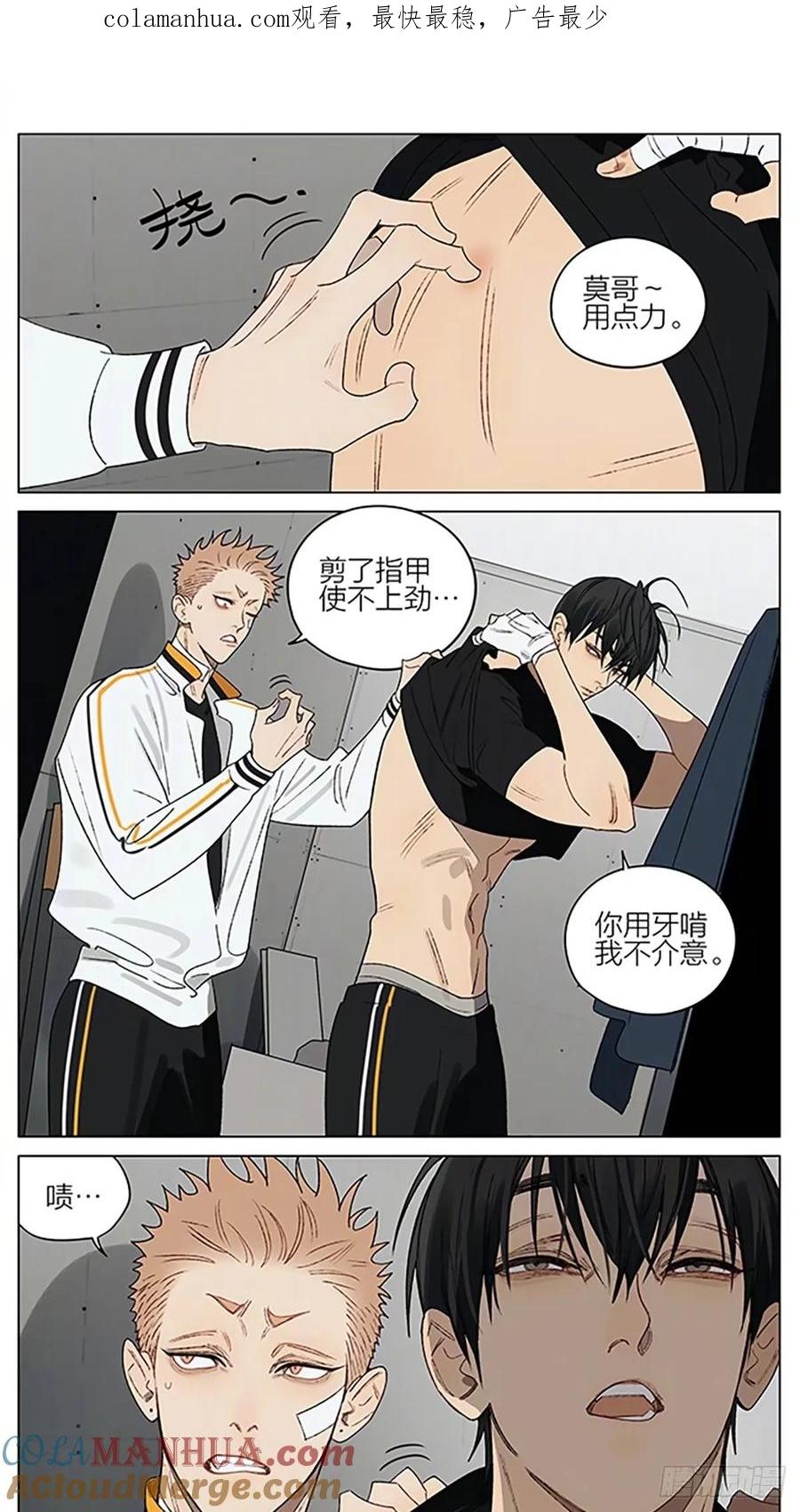 19天 干掉它 第1页