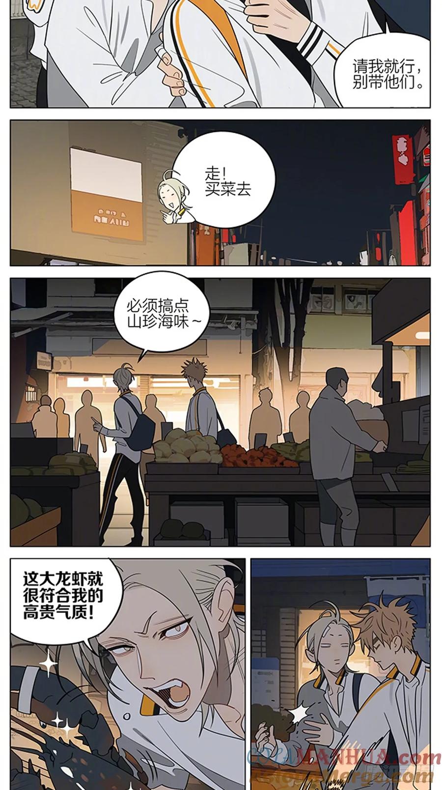 19天 邀请 第2页