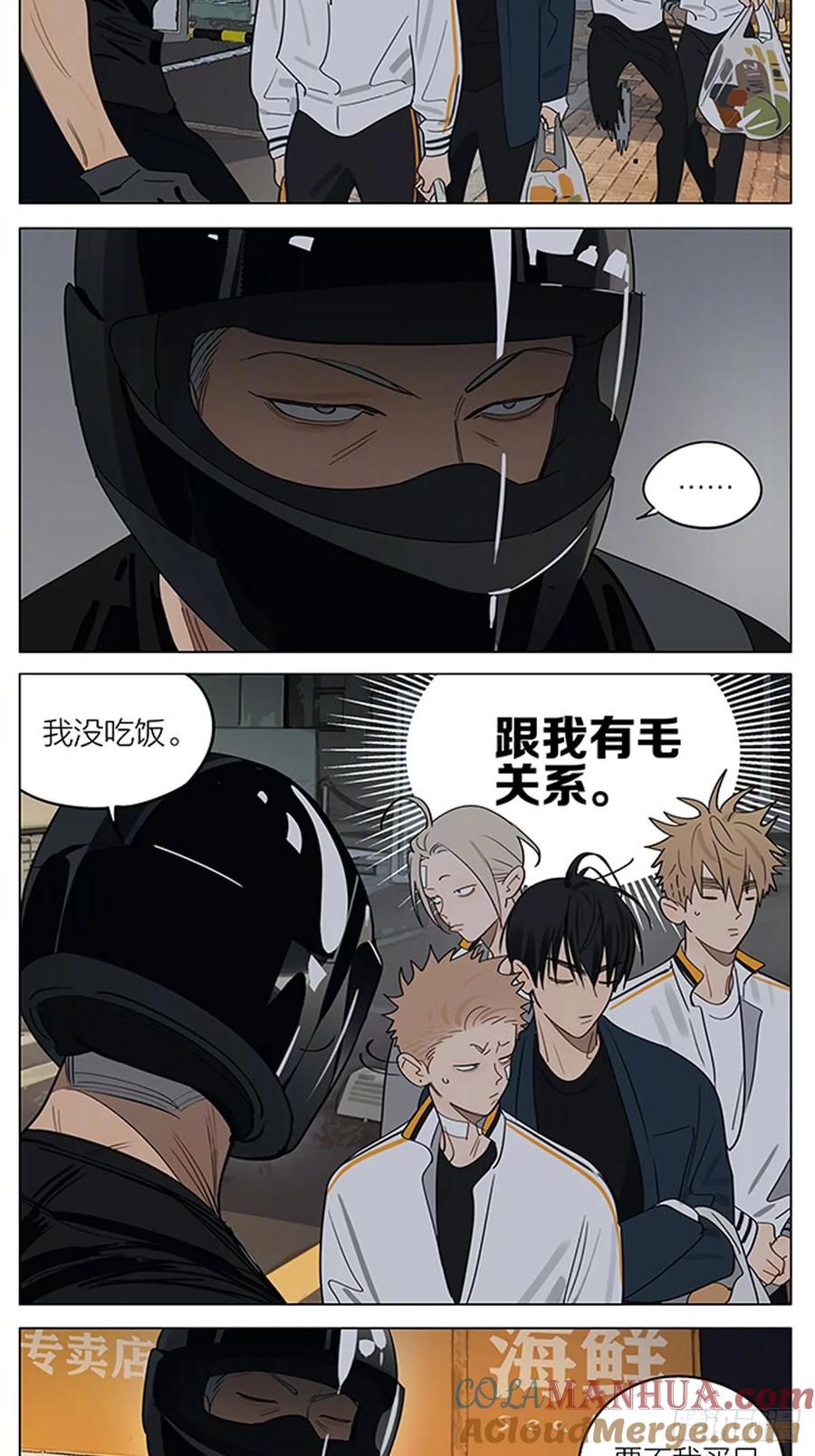 19天 邀请 第7页