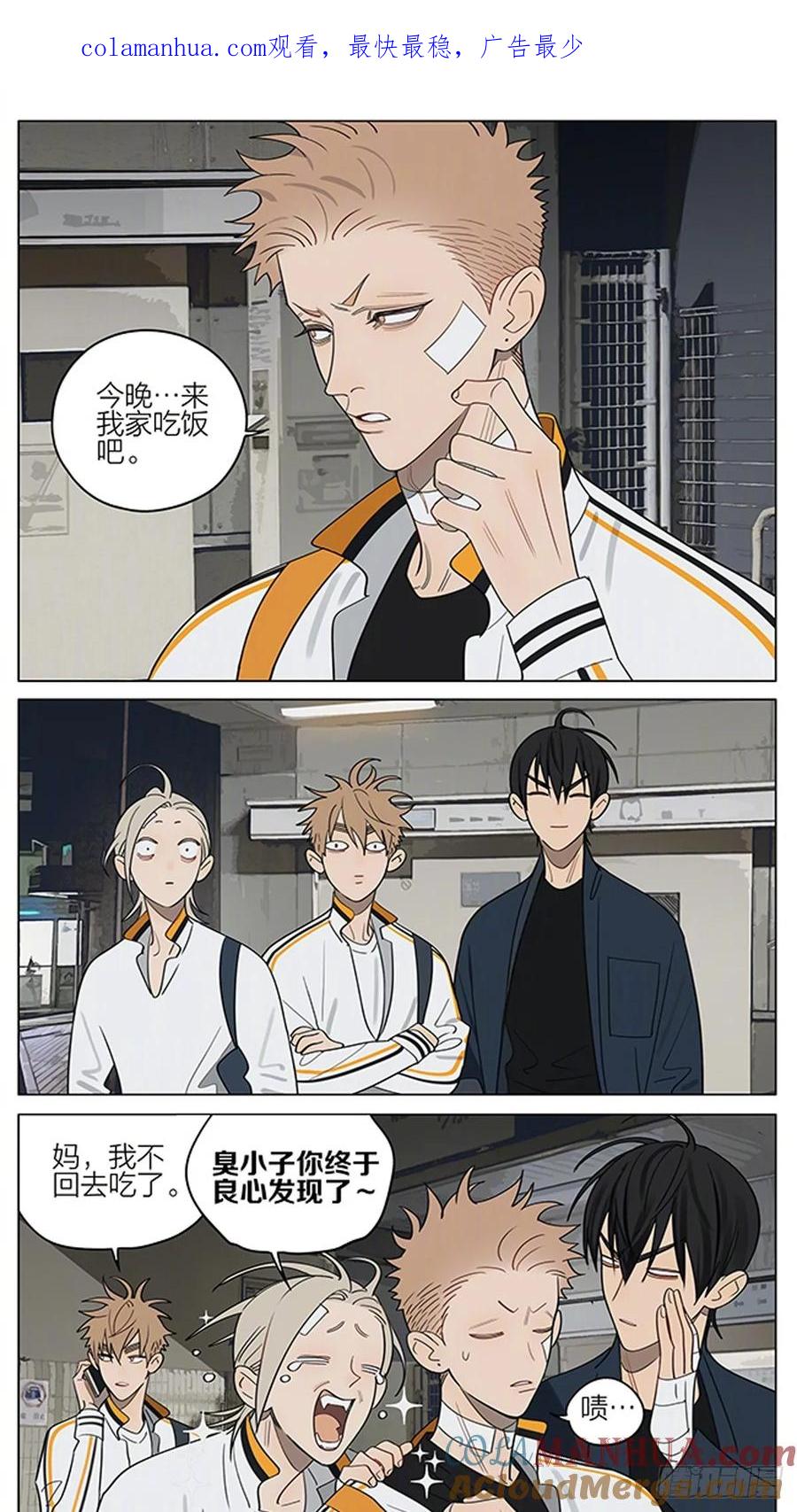 19天 邀请 第1页