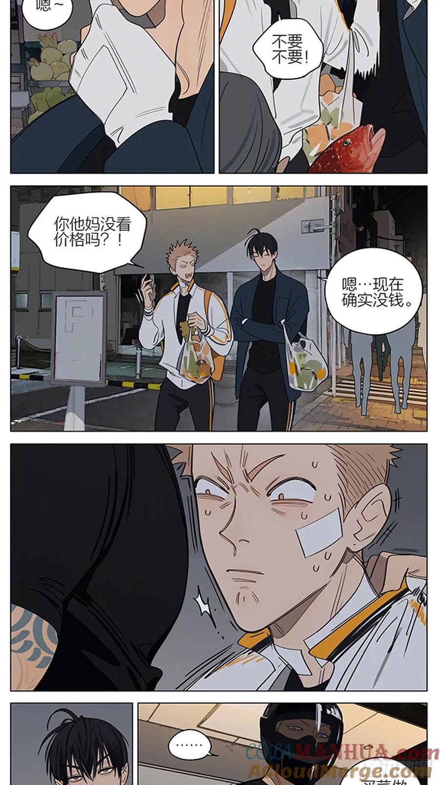 19天 邀请 第5页