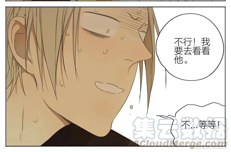 19天 太及时了 第5页