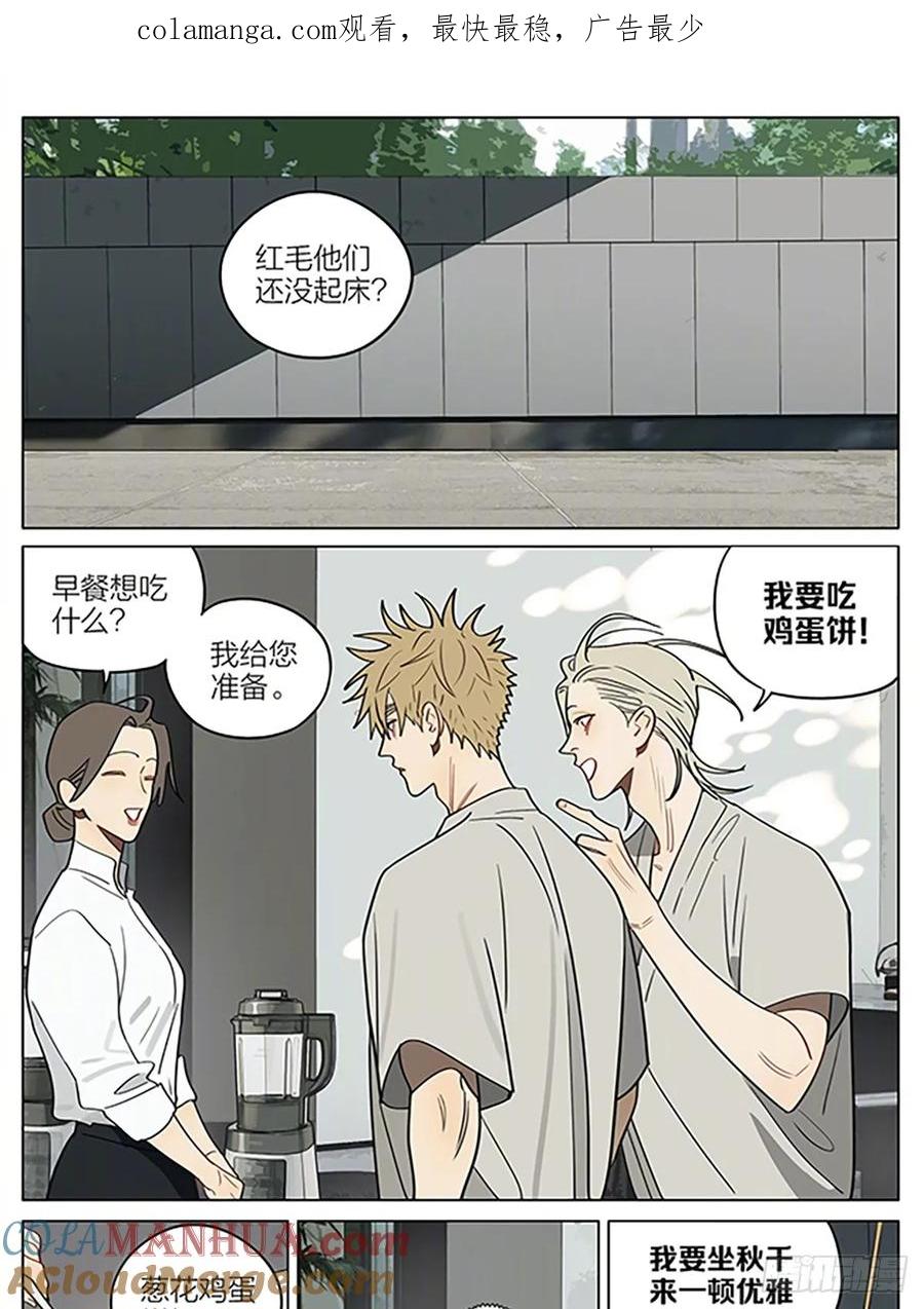 19天 印记 第1页
