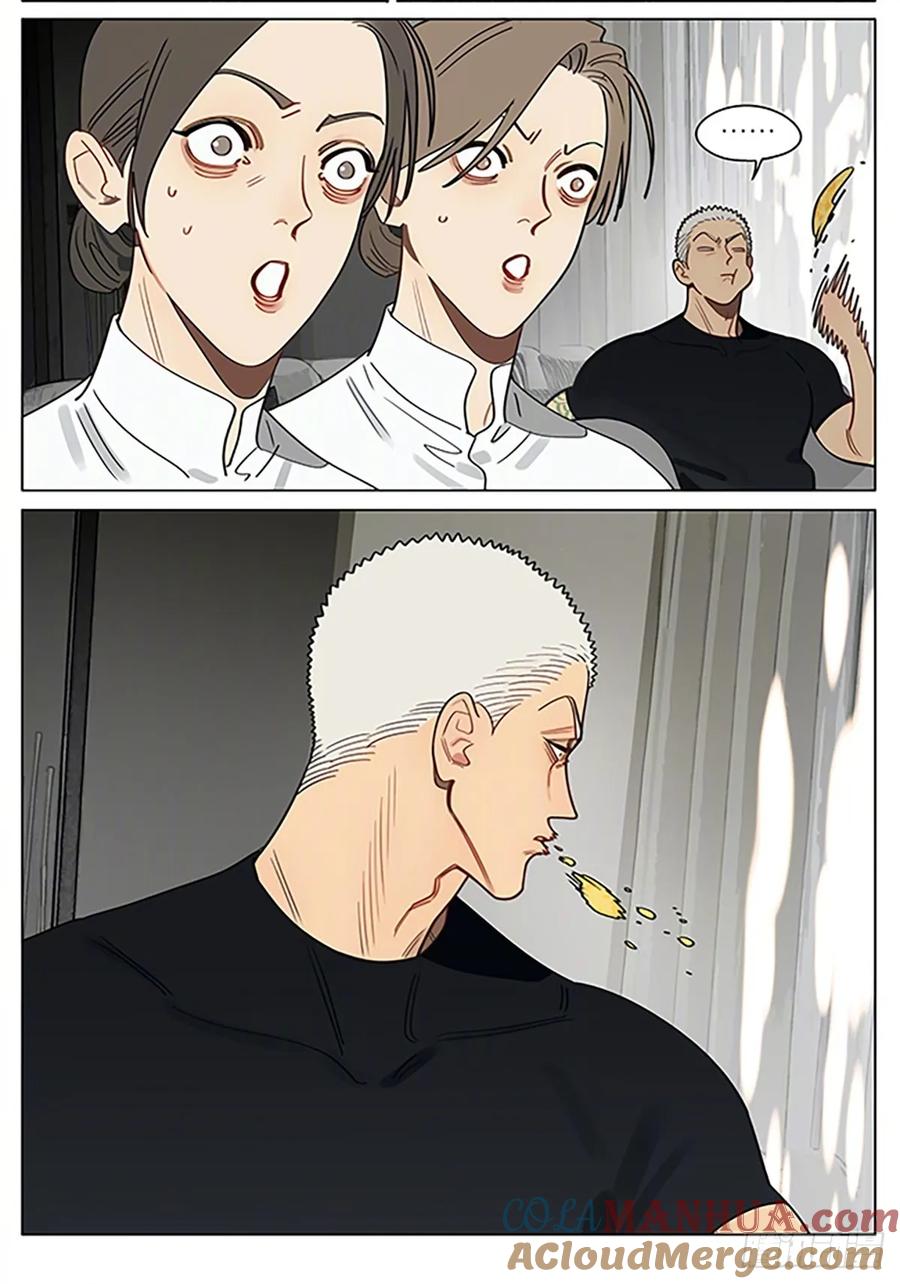 19天 印记 第6页