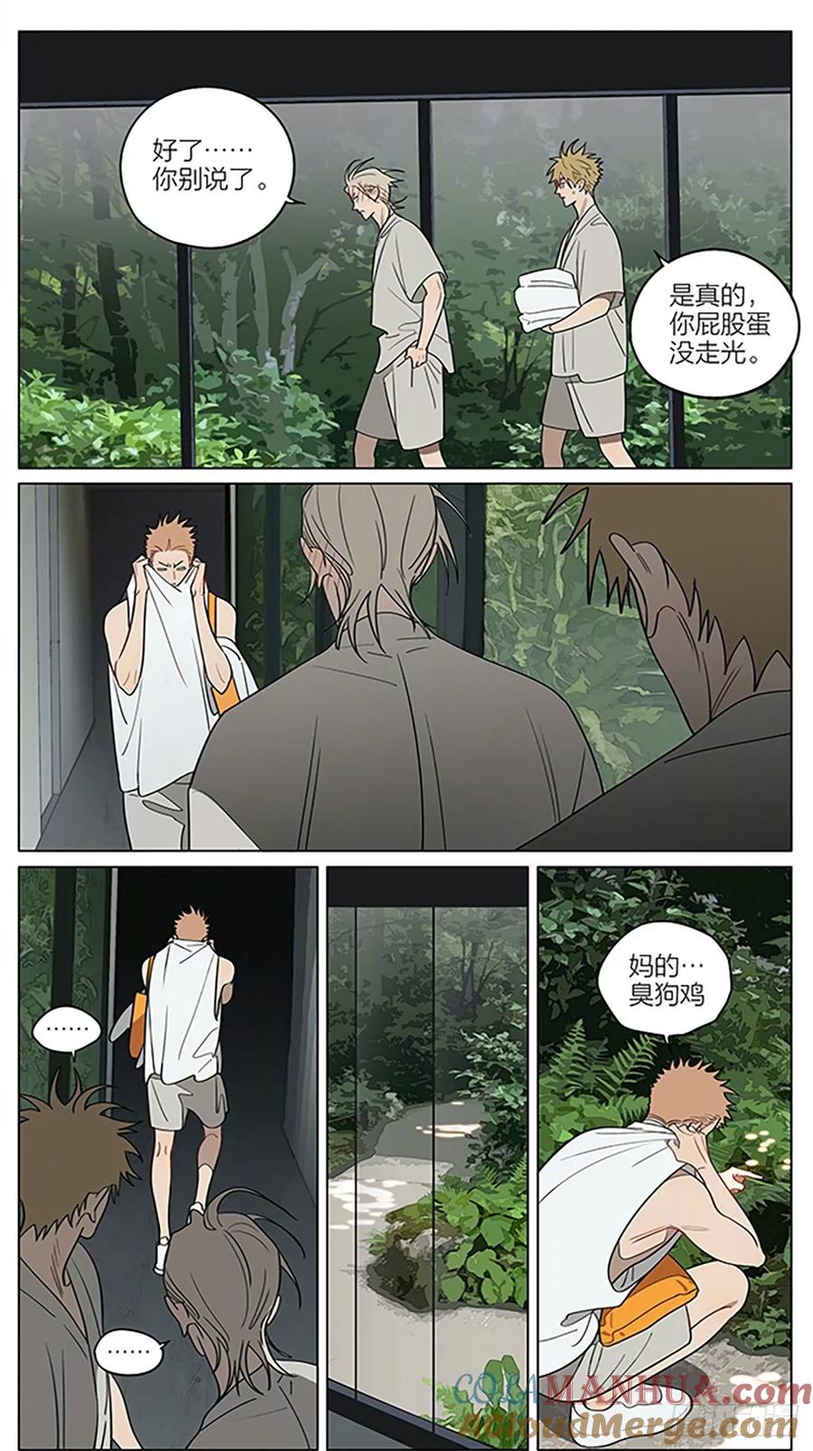 19天 印记 第7页