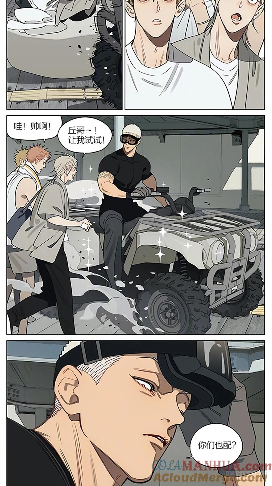 19天 逃跑 第2页
