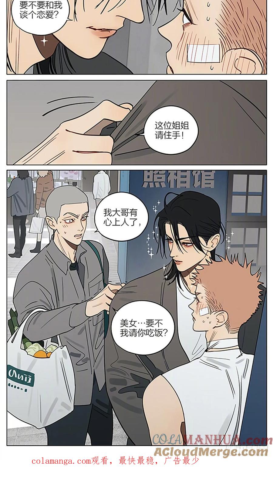 19天 改造 第10页