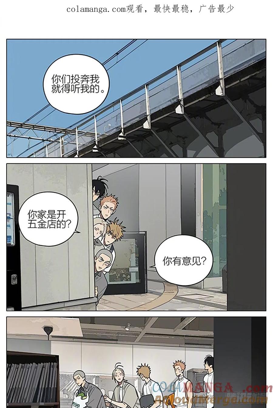 19天 投奔 第1页