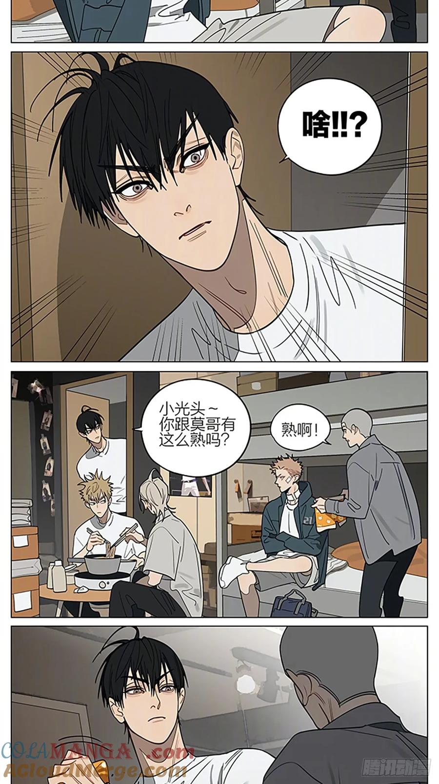 19天 投奔 第7页