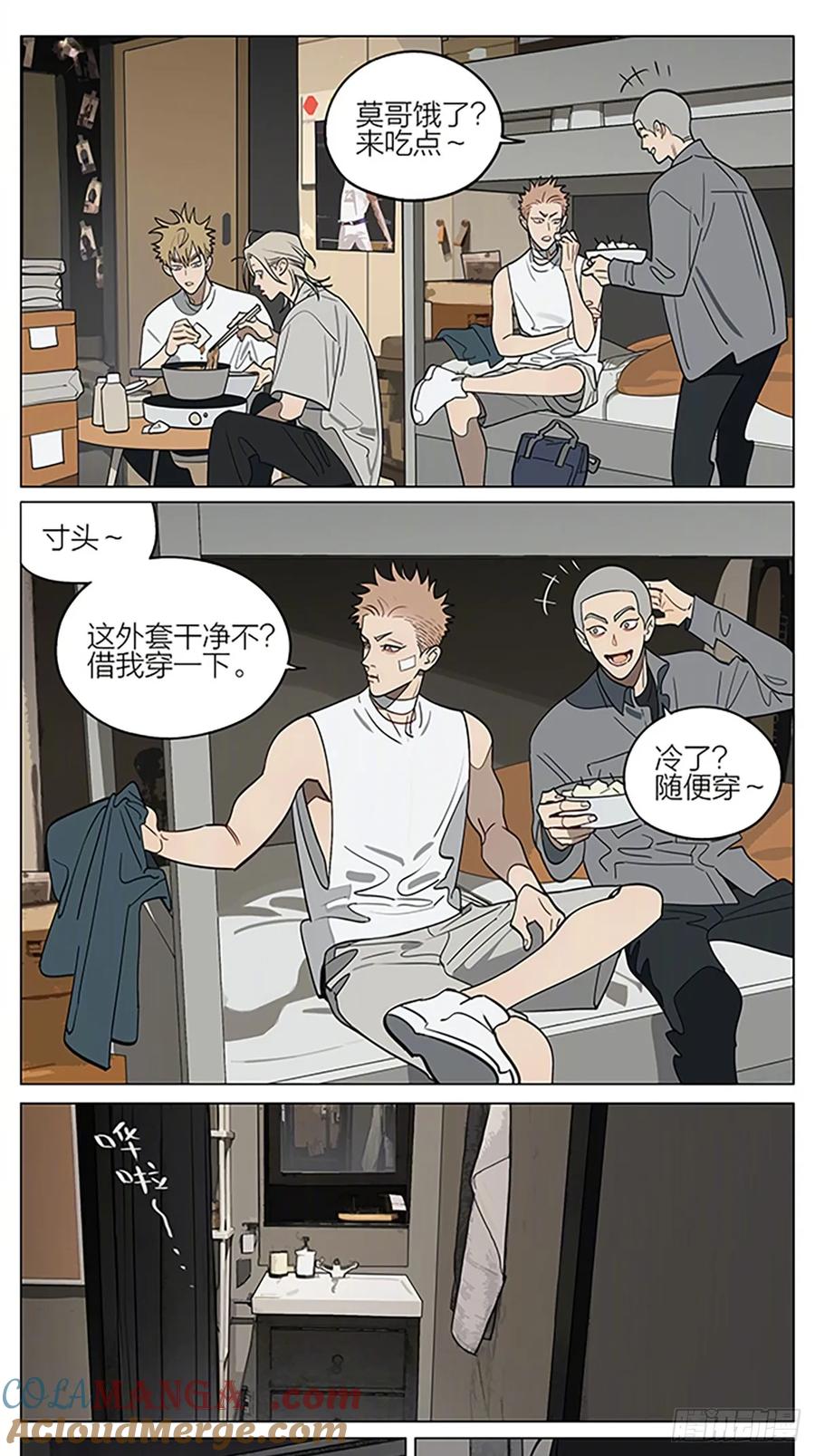 19天 投奔 第5页