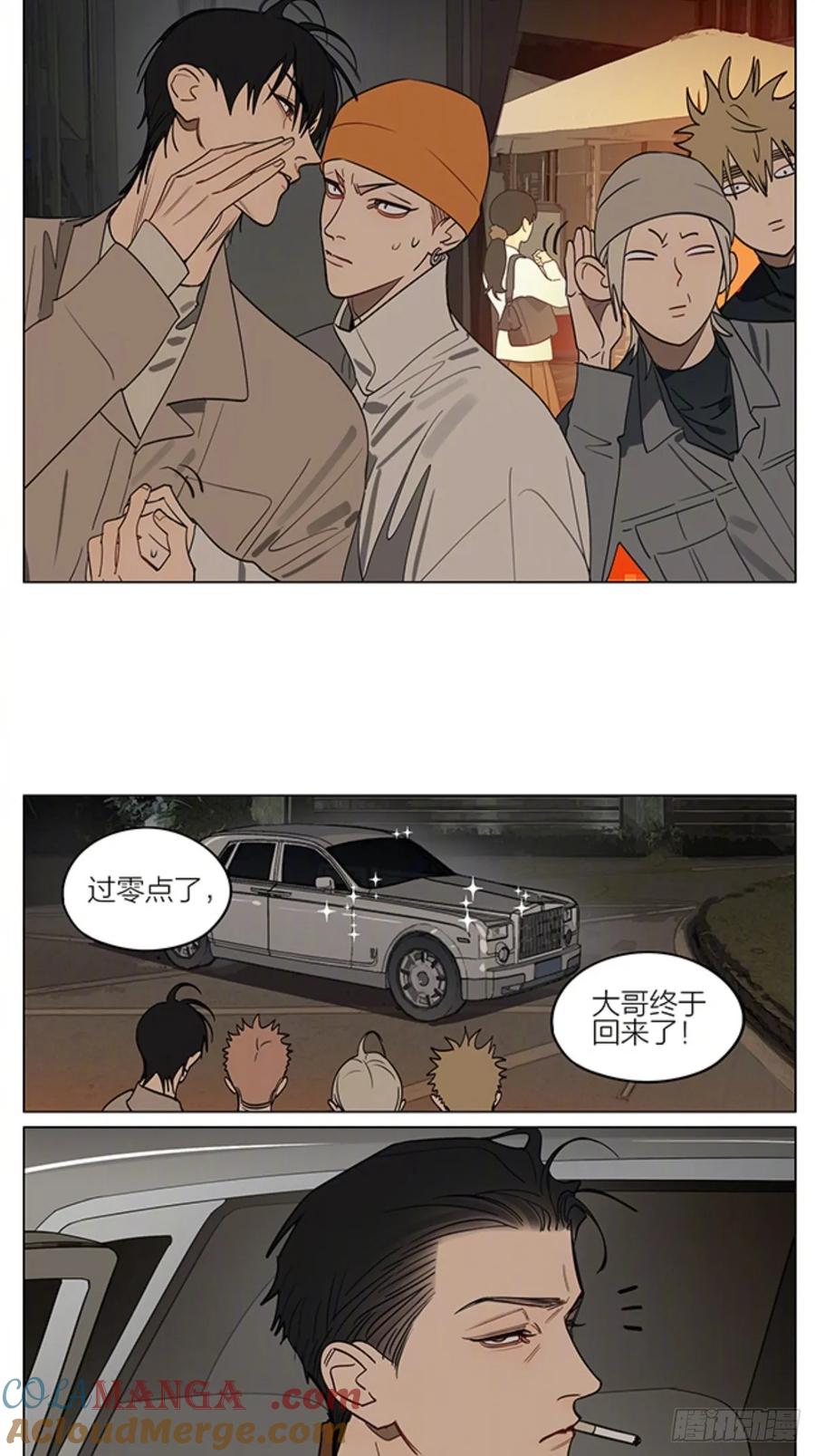 19天 新年快乐！给大家拜年啦 第8页