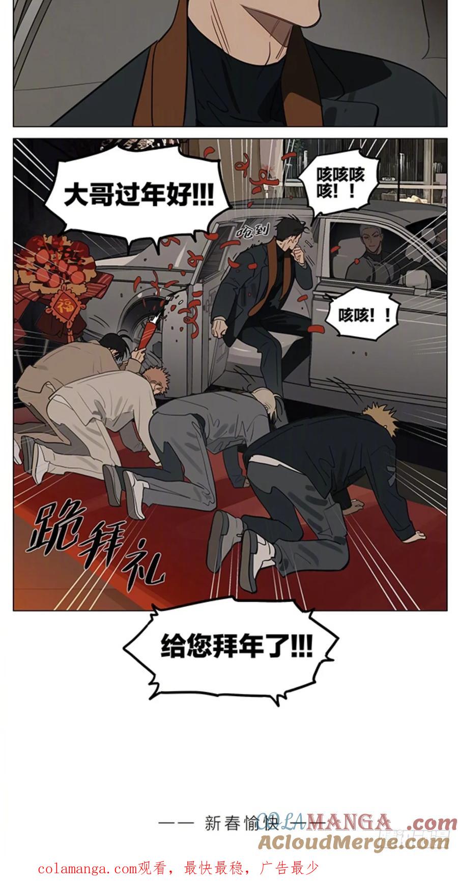19天 新年快乐！给大家拜年啦 第9页