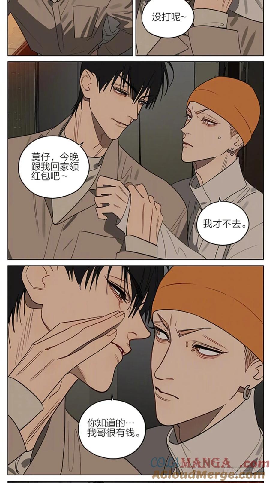 19天 新年快乐！给大家拜年啦 第7页