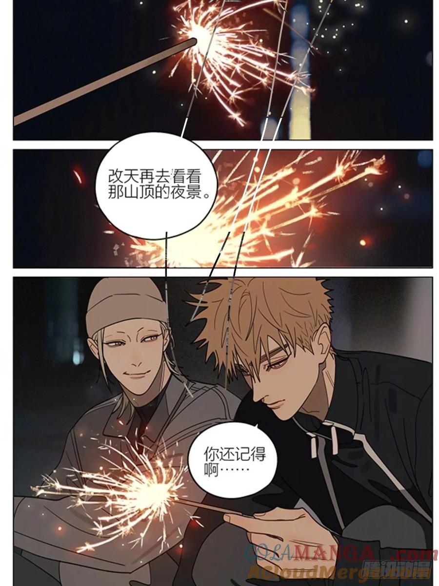 19天 新年快乐！给大家拜年啦 第4页