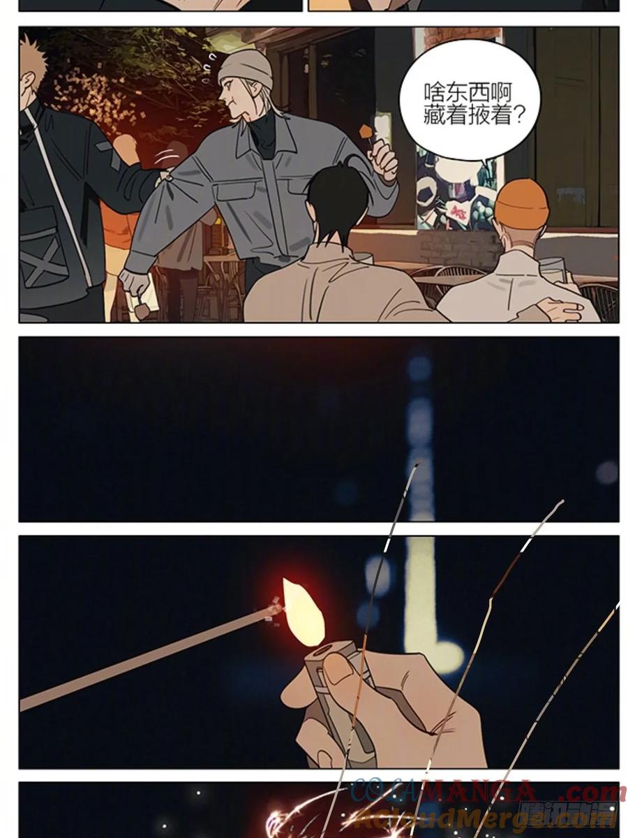 19天 新年快乐！给大家拜年啦 第3页