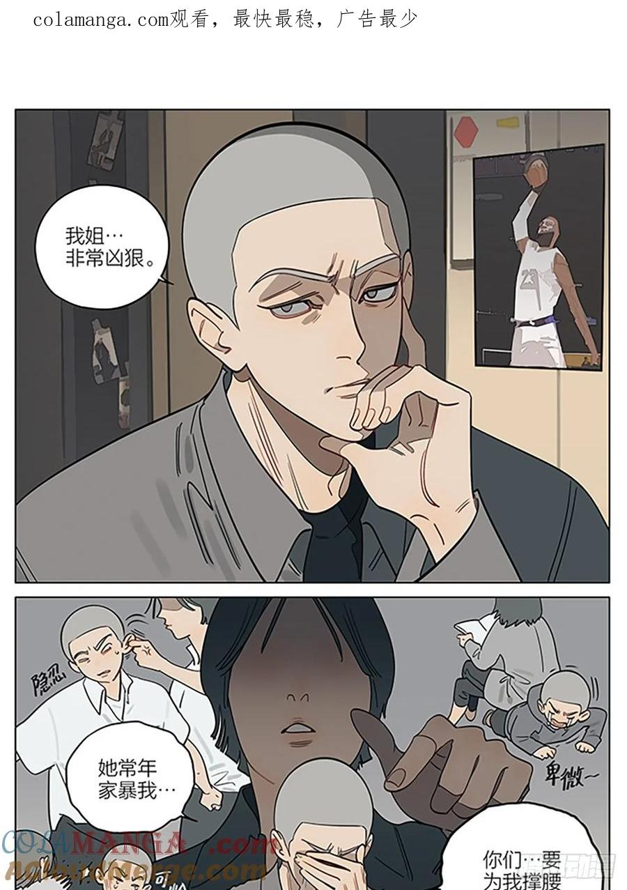 19天 威慑 第1页