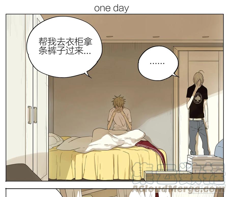 19天 拿条内裤来 第1页