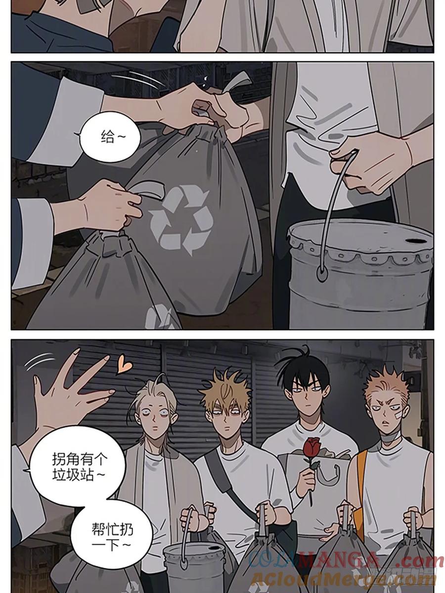 19天 笑容 第2页