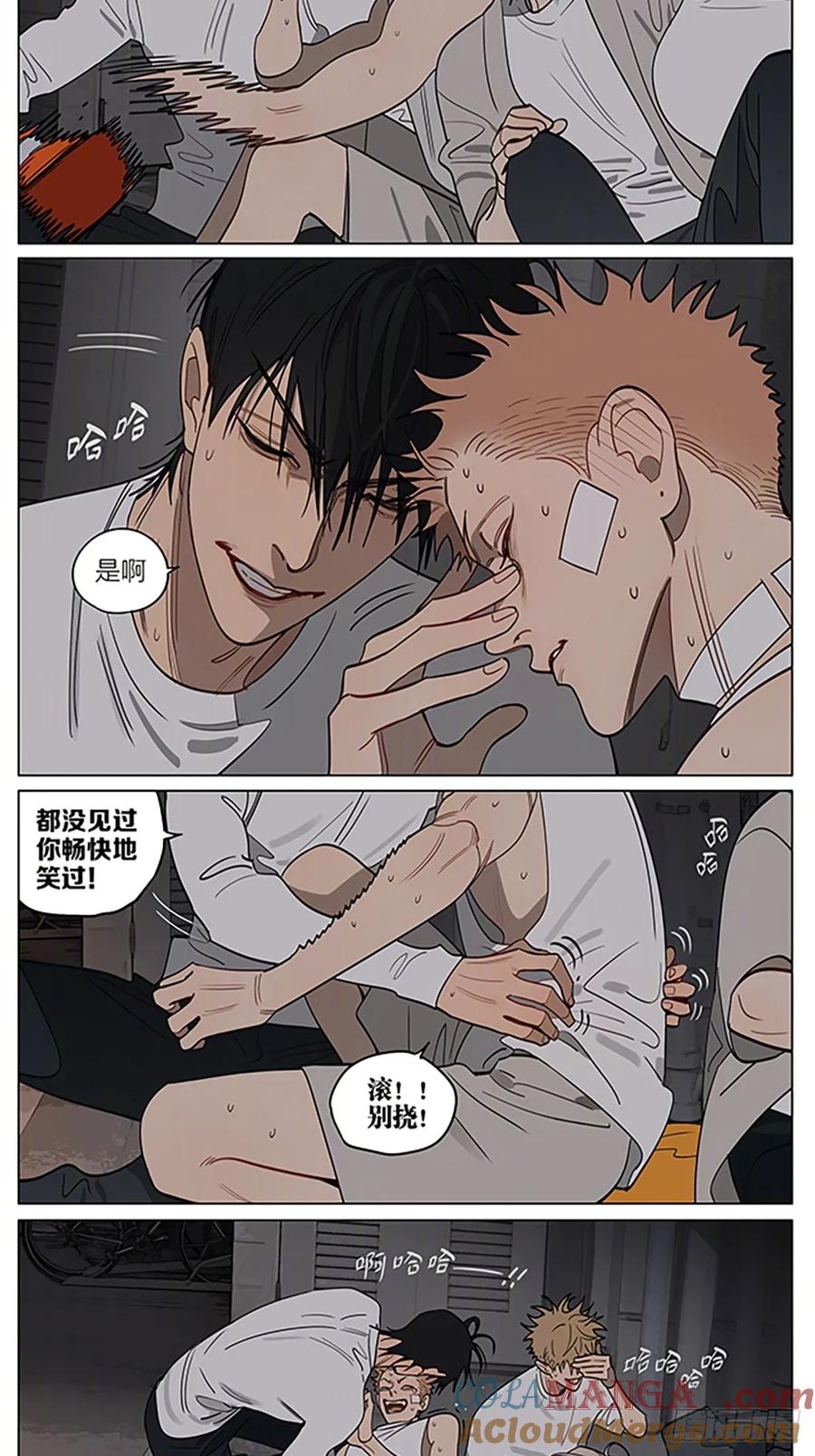 19天 笑容 第10页