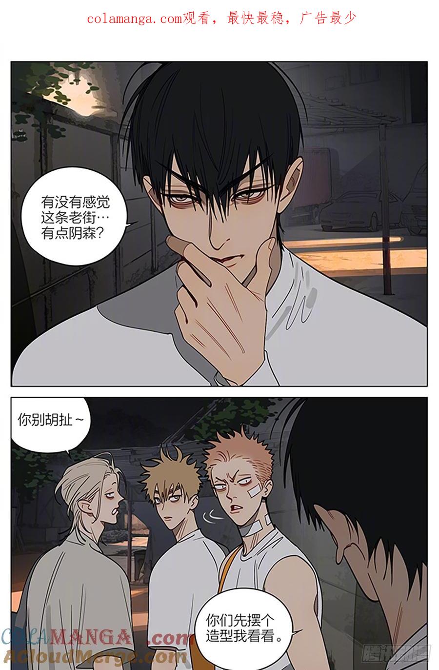 19天 影子 第1页