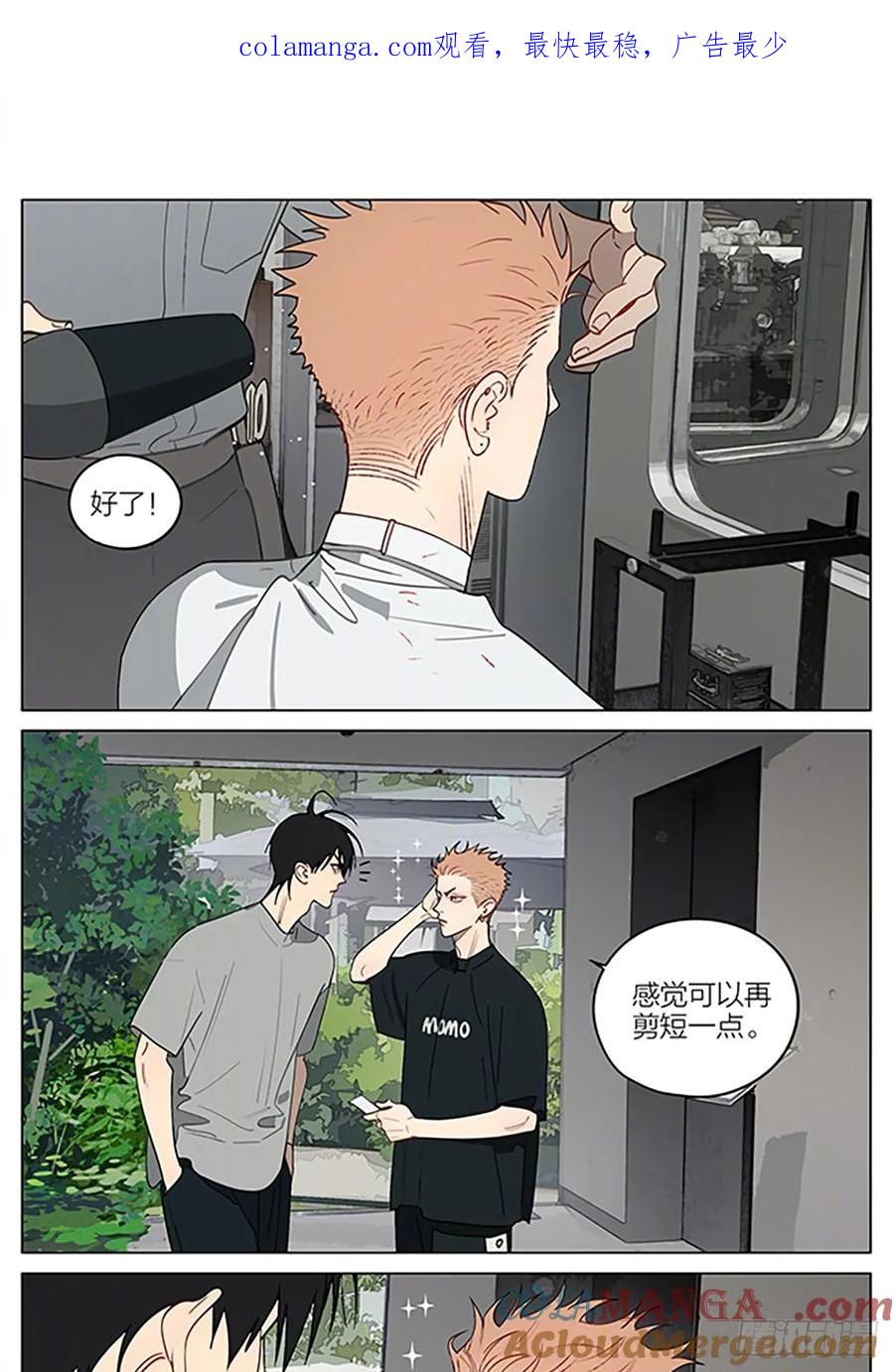 19天 理发 第1页