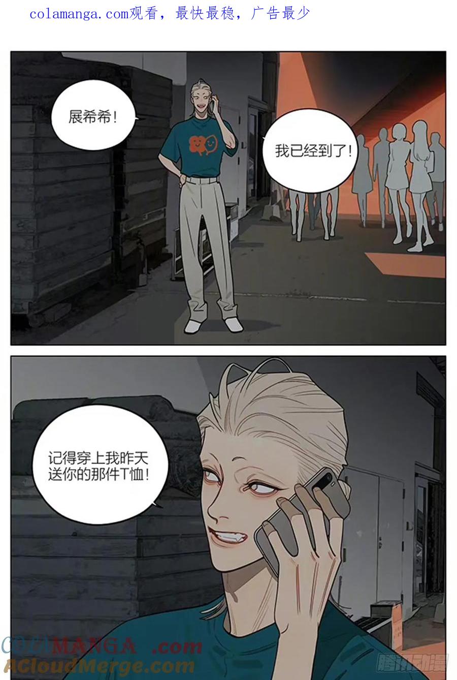 19天 情侣装 第1页