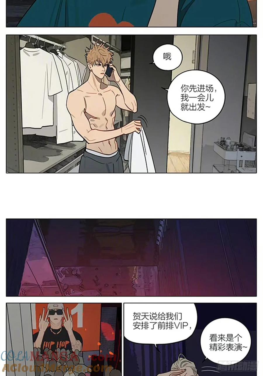 19天 情侣装 第2页
