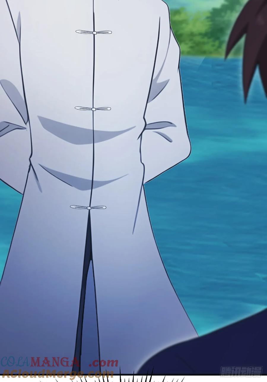 修仙归来在校园 第二季 - 第87话 楚毅对战陈战天 - 第4张图