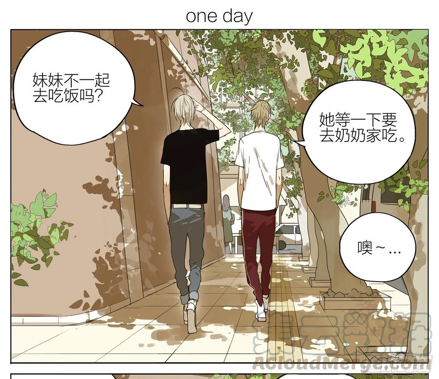 19天 谁管你 第1页