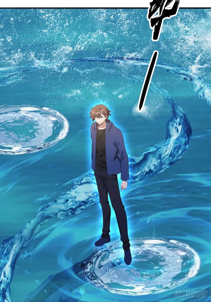 修仙归来在校园 第二季 - 第87话 楚毅对战陈战天 - 第9张图