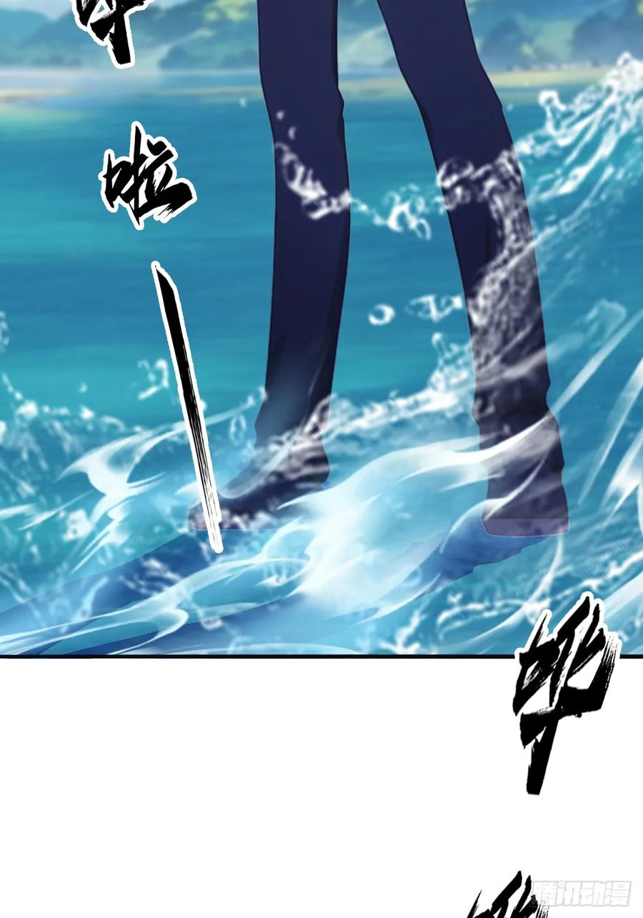 修仙归来在校园 第二季 - 第87话 楚毅对战陈战天 - 第8张图