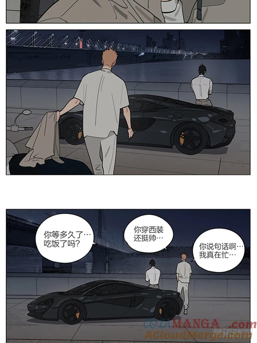 19天 遗忘 第6页