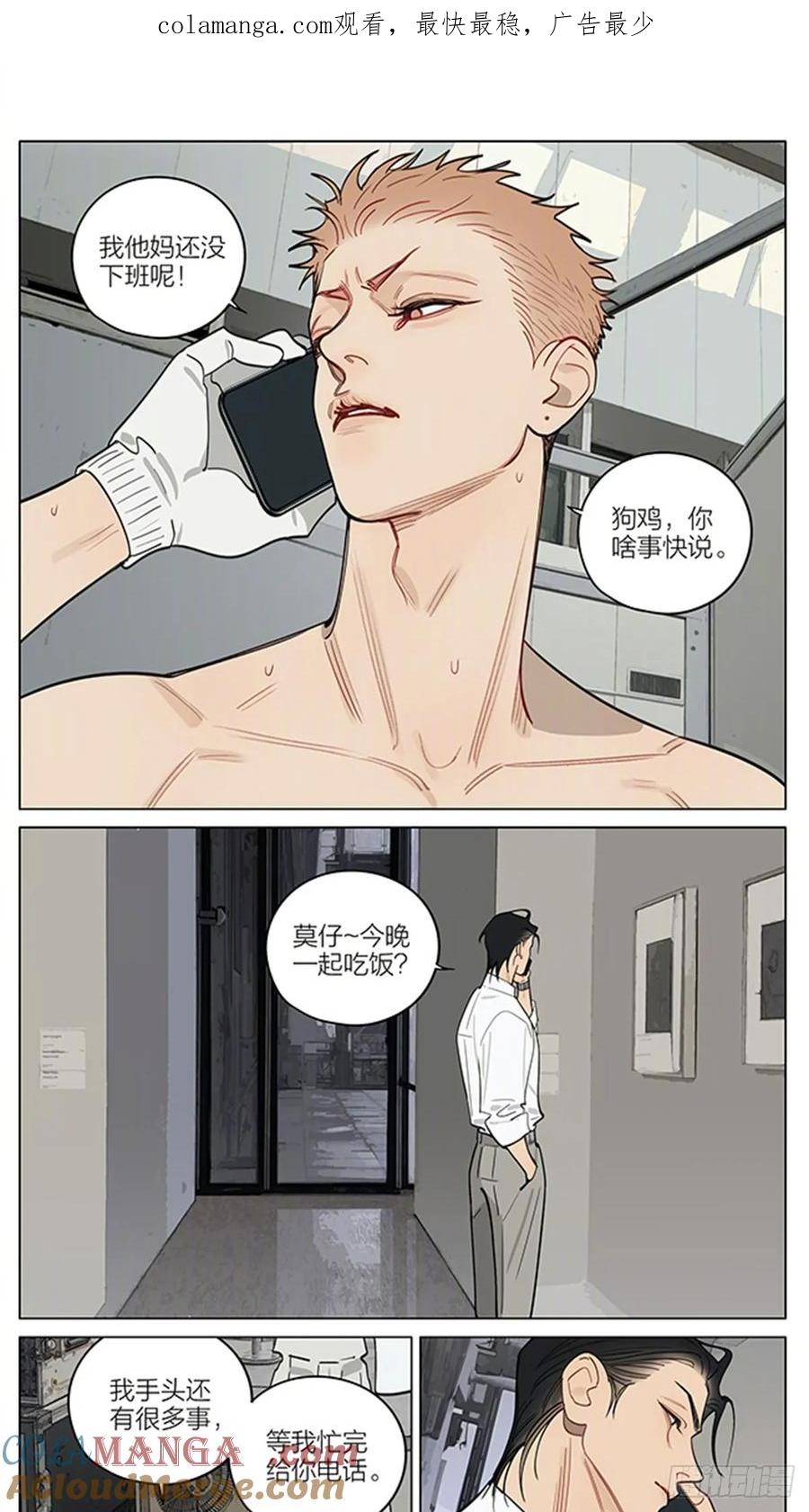 19天 遗忘 第1页
