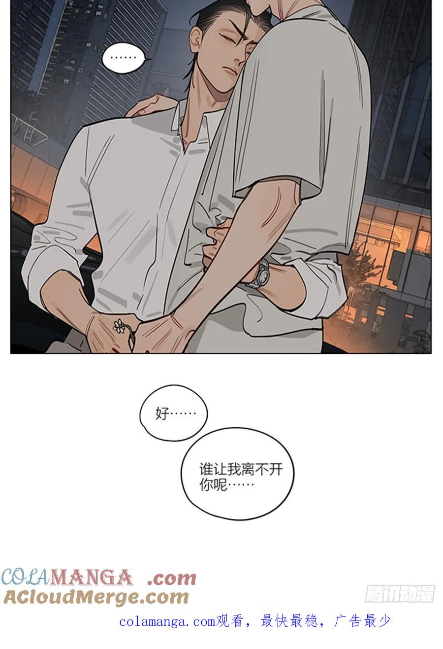 19天 遗忘 第10页
