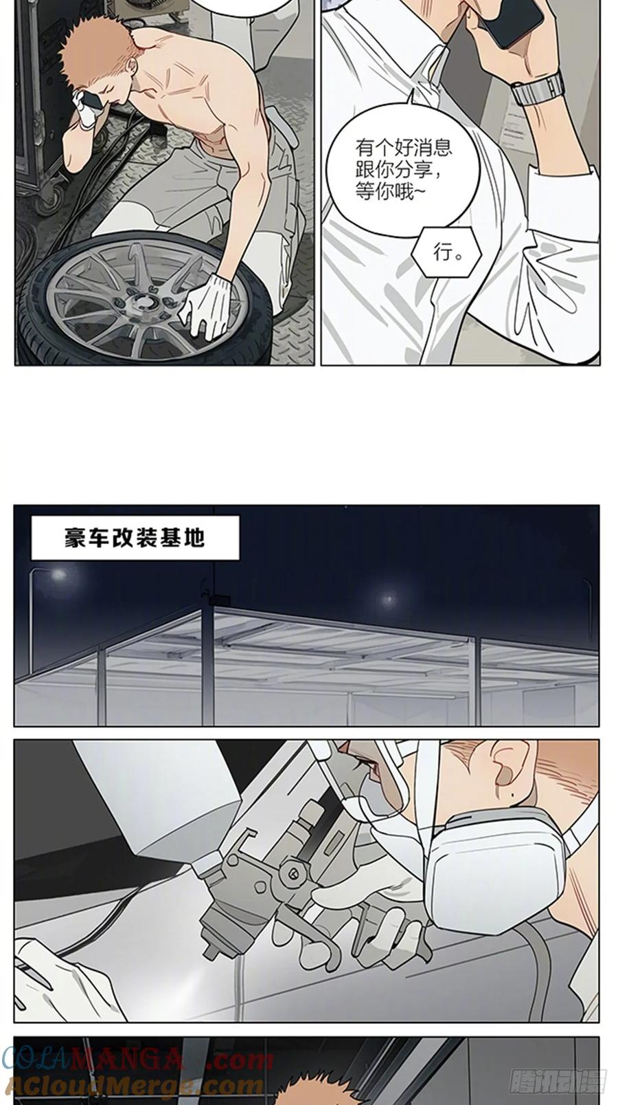 19天 遗忘 第2页